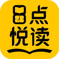 悦阅读小说app