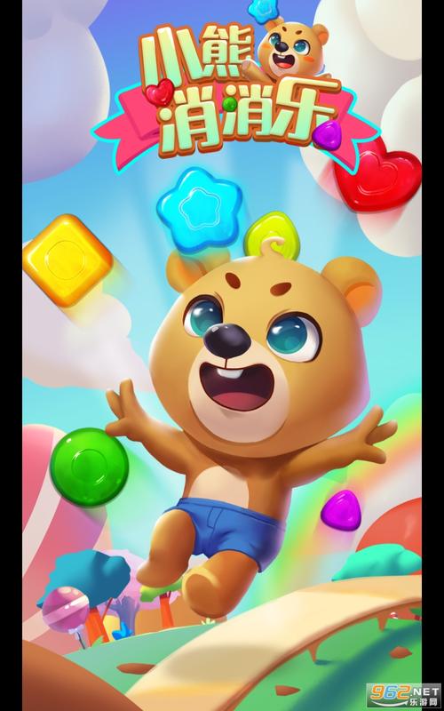 动物消消乐红包版v1.8.5