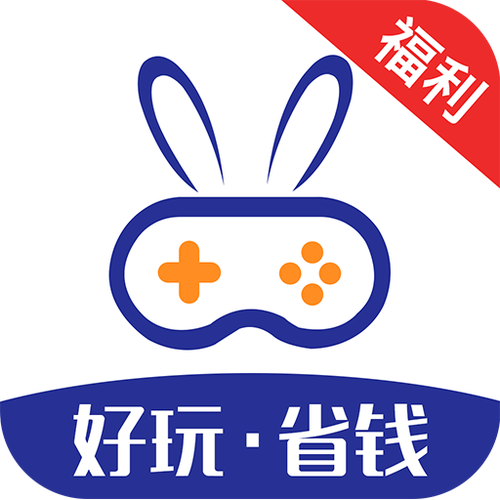 福利游戏 福利游戏