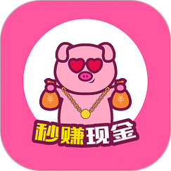 秒秒赚官方版