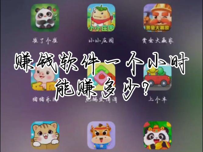 花都乐园赚钱游戏v1.0.1