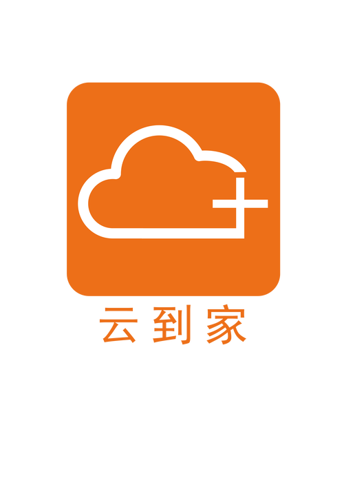 云东家老板端下载