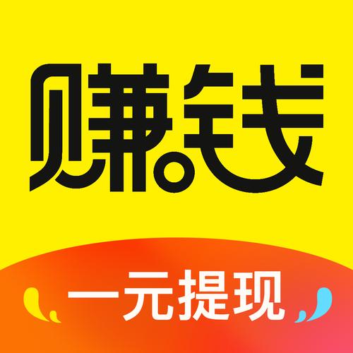 赚钱日记v1.0