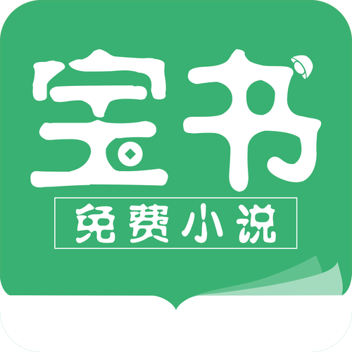 宝书网(官网入口)