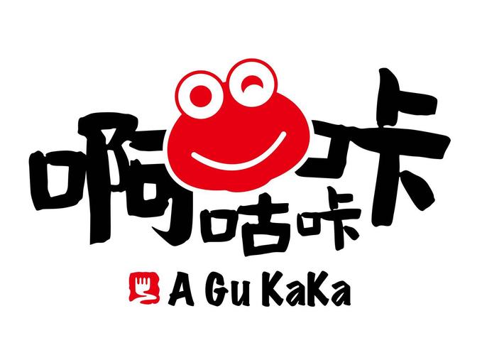 啊咔咔 啊咔咔