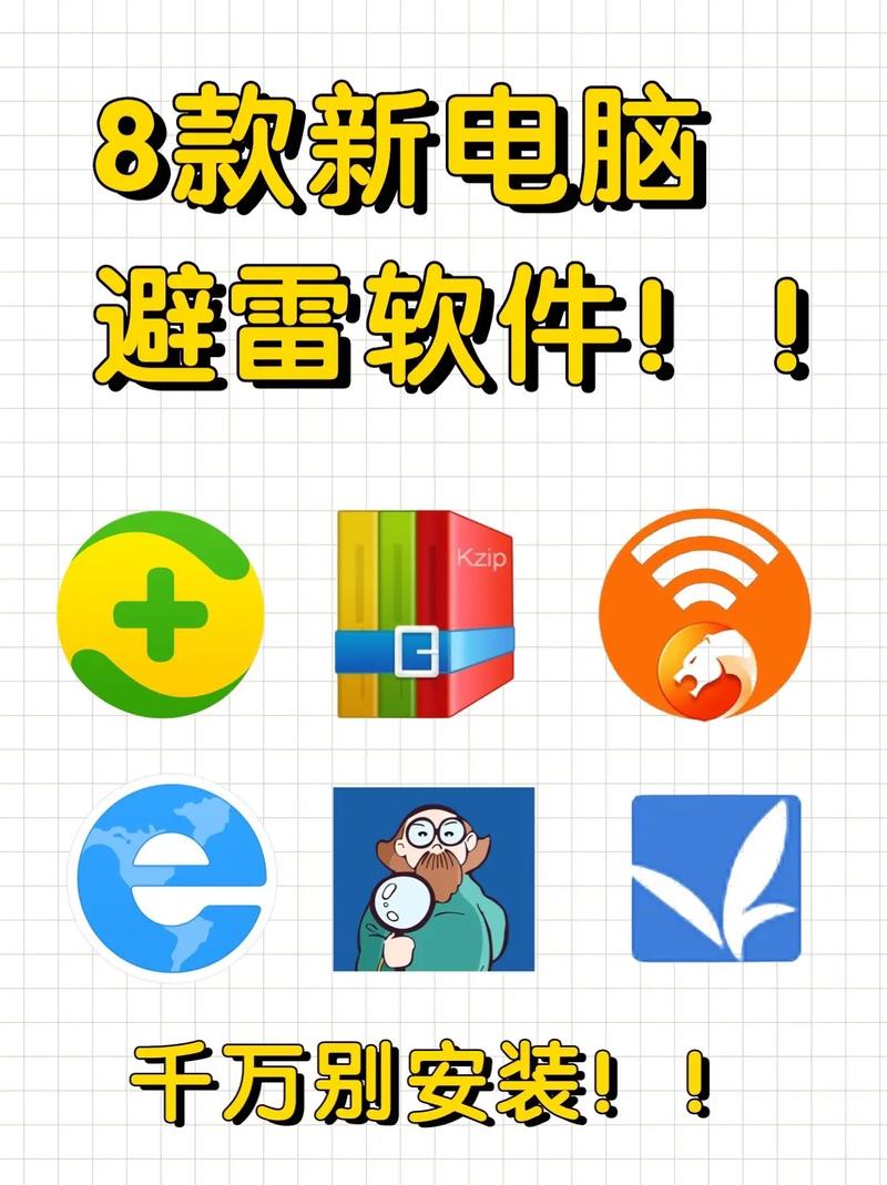 360漫画下载免费
