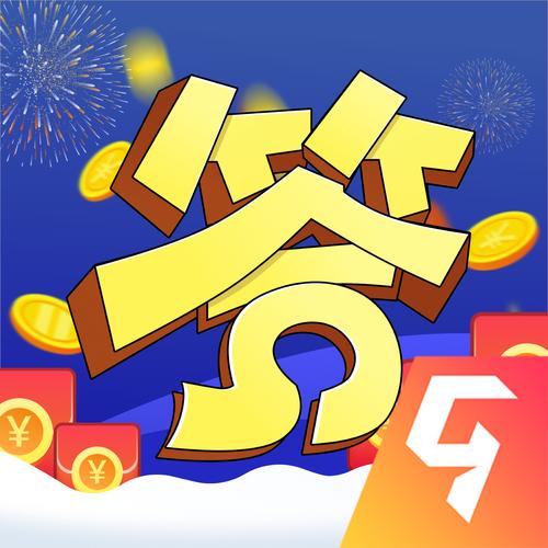 答题小神仙赚钱游戏 答题小神仙赚钱游戏