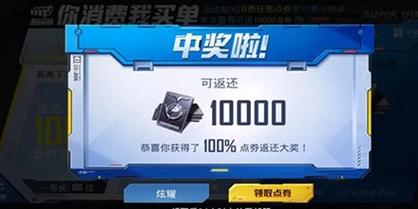 和平精英免费领取点券9999999苹果