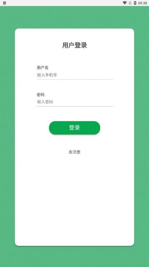 萝卜有米APP 萝卜有米APP