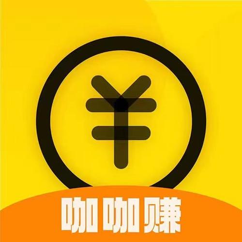 手赚咖v1.2.0