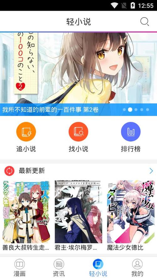 酷爱漫画免费官网版