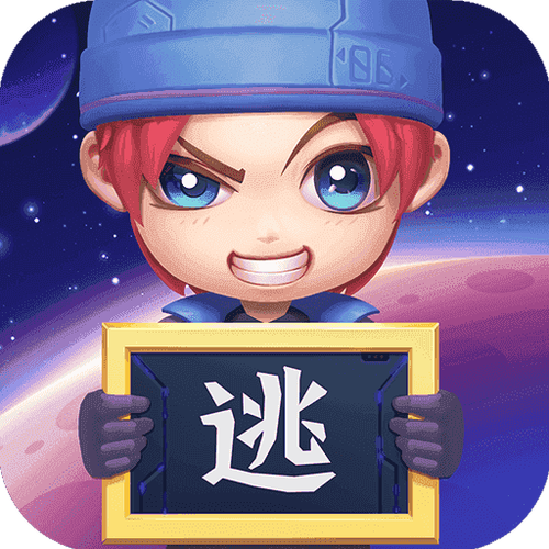 逃跑吧少年开挂神器软件免费版
