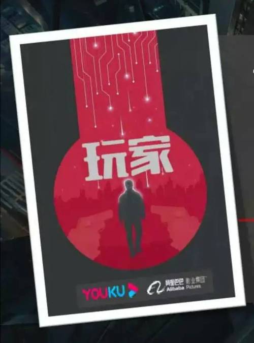 虞生游戏助手