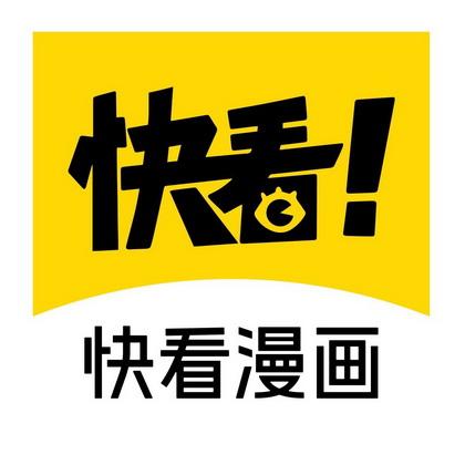 快看漫画破解版安卓版