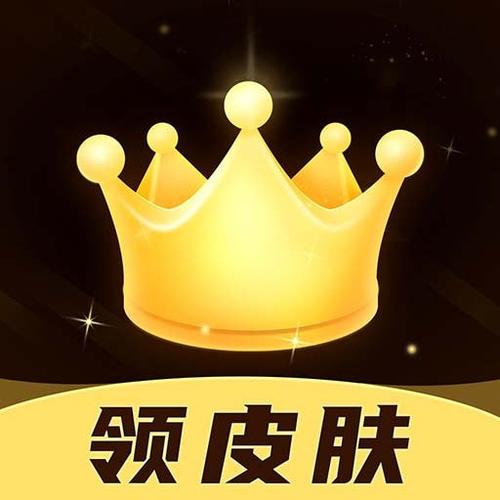 趣抢皮肤无限金币