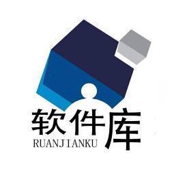小冷软件库 小冷软件库