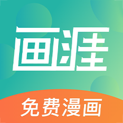 免耽漫画网免费官网