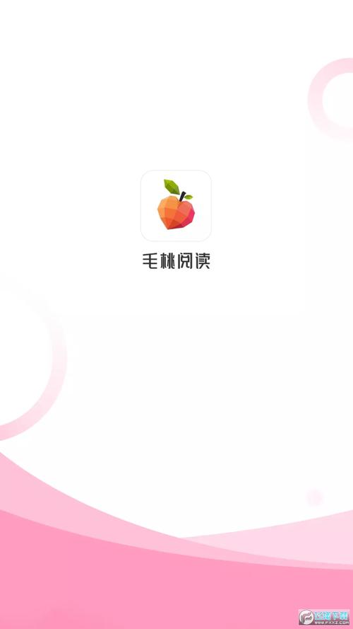 毛桃阅读app官方版