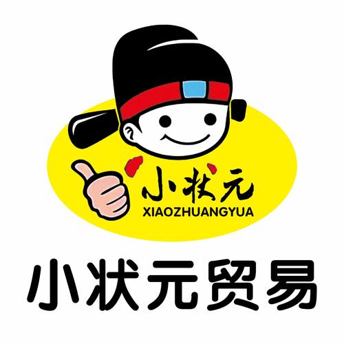 猜题小奇才