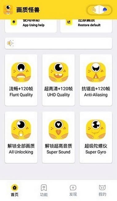妞妞画质怪兽CN正版官网