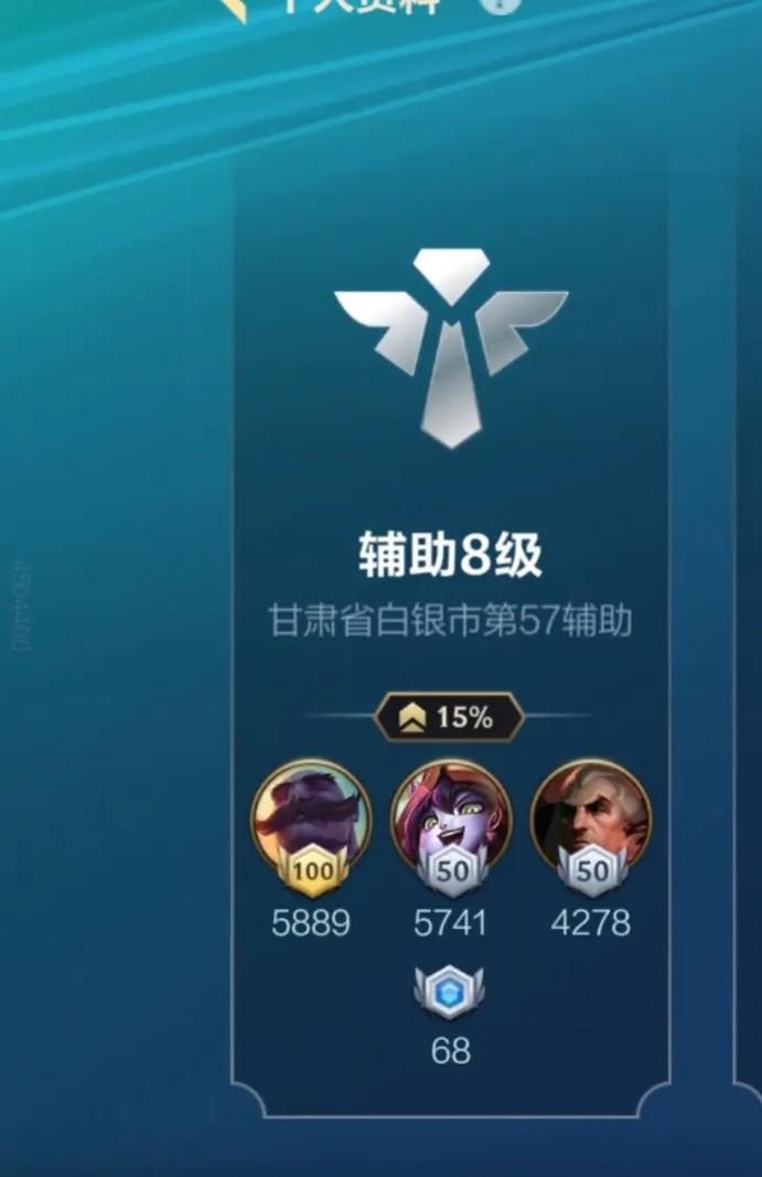 LOL手游自动连招辅助v1.0