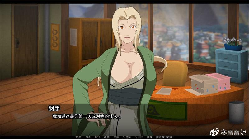 新火影的仆人冷狐版