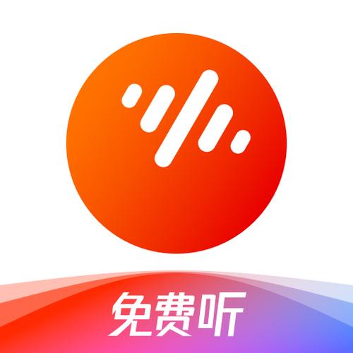 番茄畅听最新版本