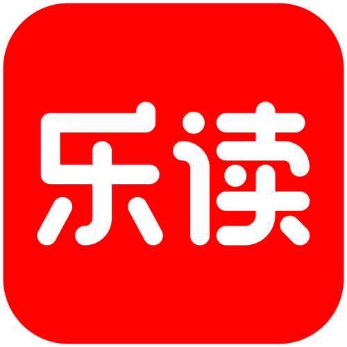乐阅读app官方版