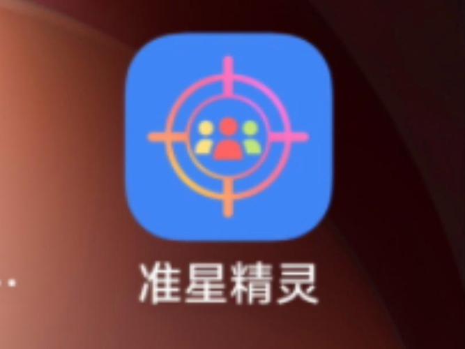 准心精灵