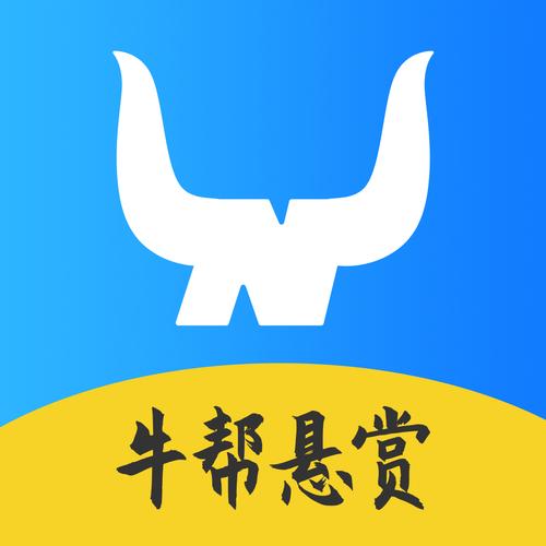 牛帮官网最新版
