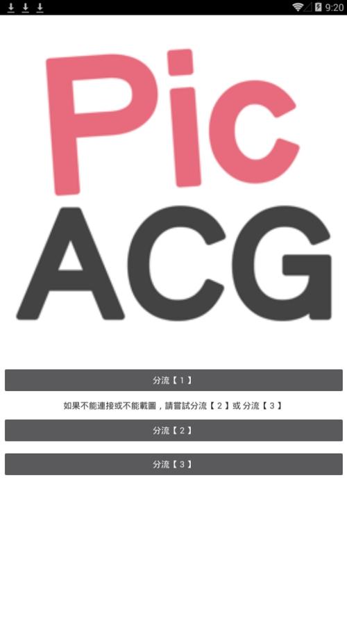 哗咔哗咔 哗咔哗咔