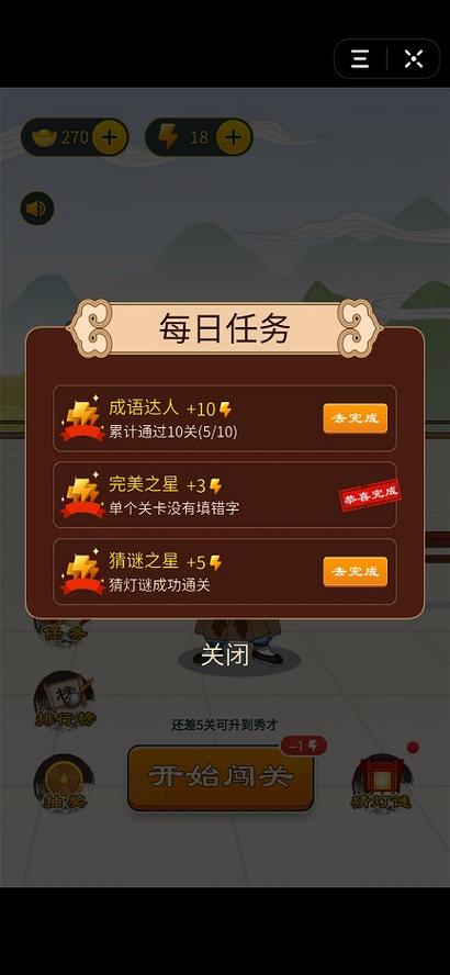 书童中状元红包版v1.0.0