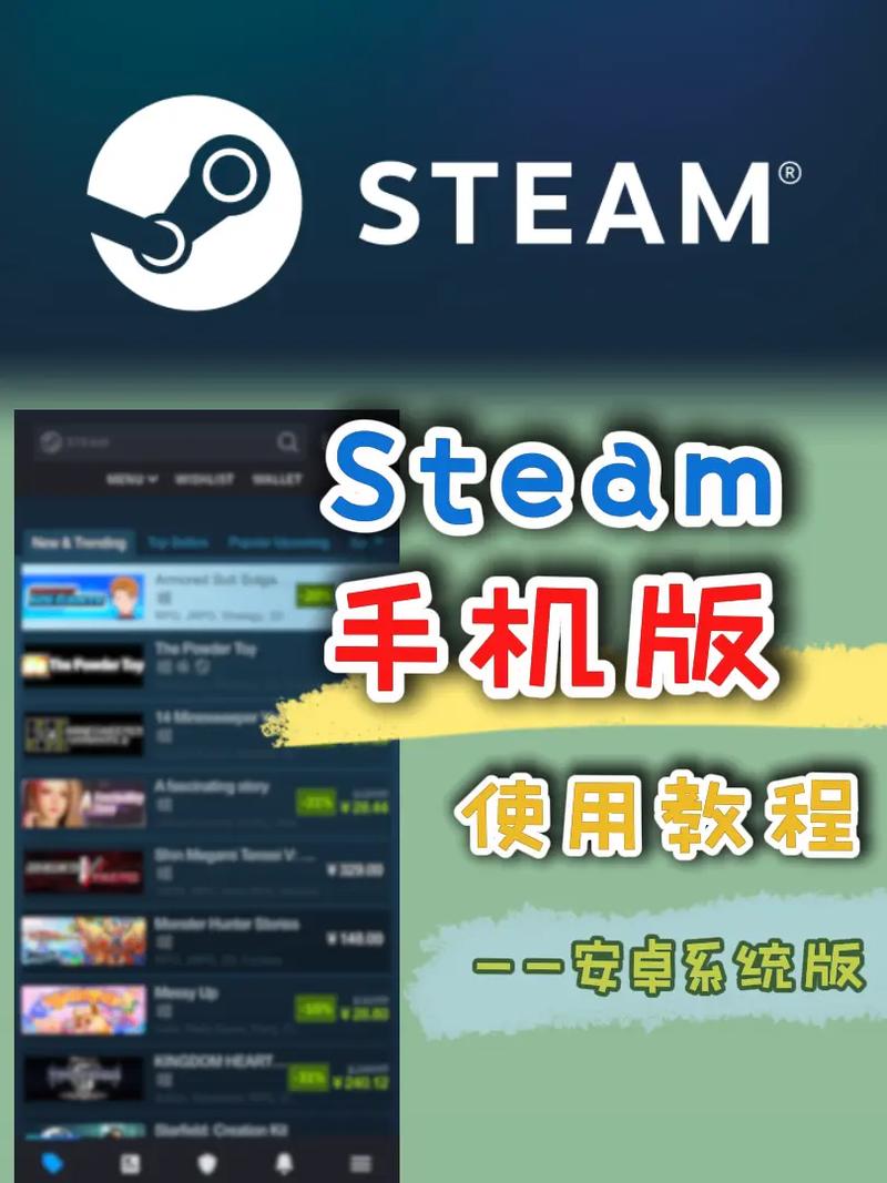Steam安卓v3.5中文版