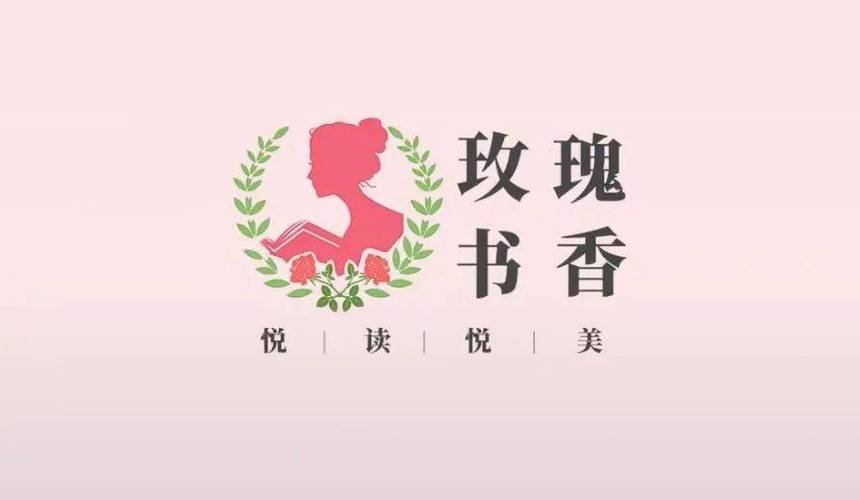 玫瑰小说APP 玫瑰小说APP