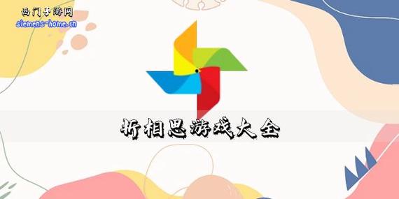折相思