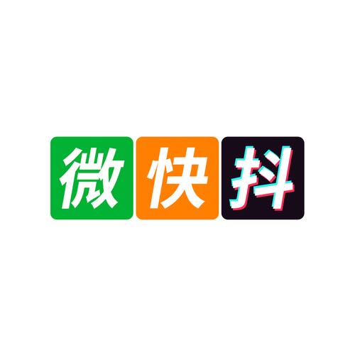 微快抖app