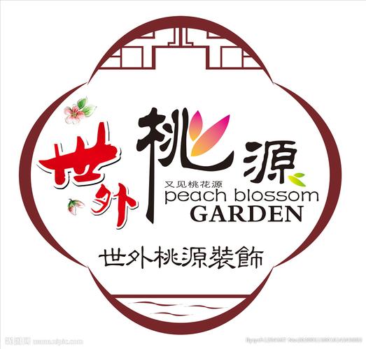 世外桃源赚钱 世外桃源赚钱
