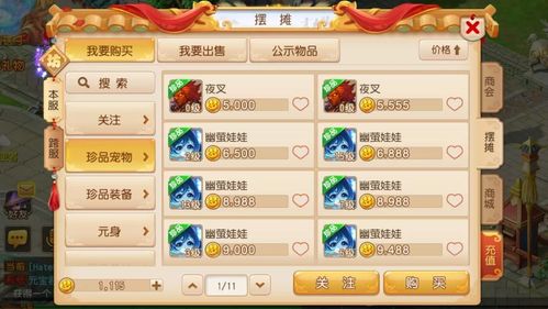 变态手游单机版赚钱版 变态手游单机版赚钱版