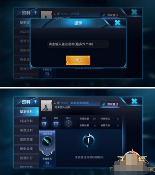 王者荣耀免费刷点卷神器