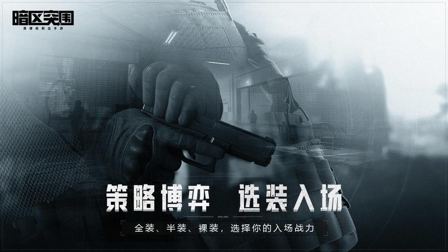 暗区突围自瞄透视辅助器最新版介绍