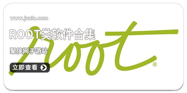 派大星修改器