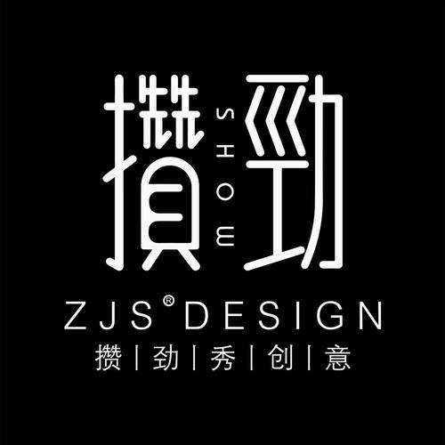 精兮兮