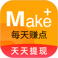 每日赚点app官方版