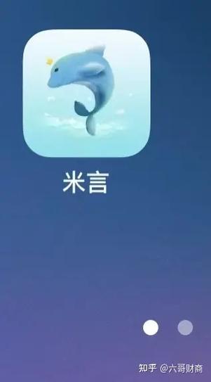 米言交友app最新版本
