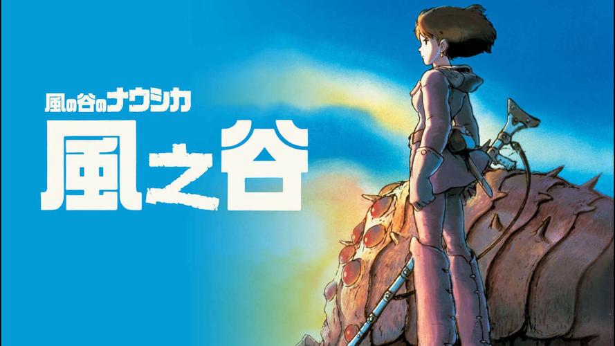风之动漫漫画2022新版