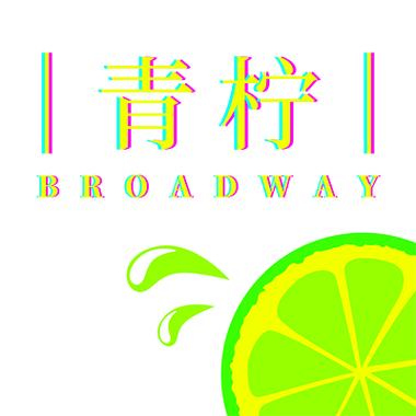 青柠视频最新版