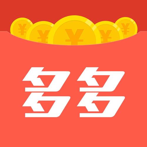 多多红包极速版