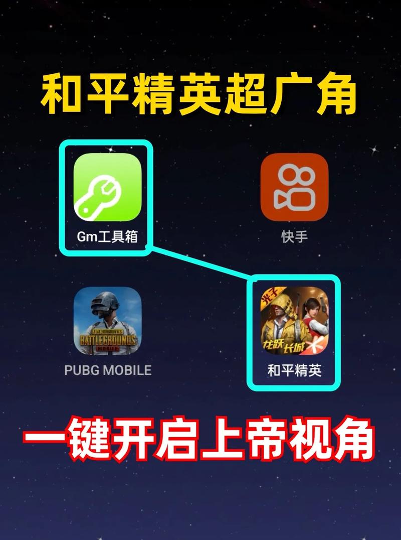超广角工具箱鸡仙v1.0