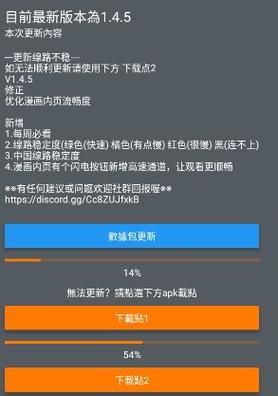 JMCOMICRON.MIC2.0最新安卓版