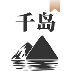 千岛小说软件最新版本